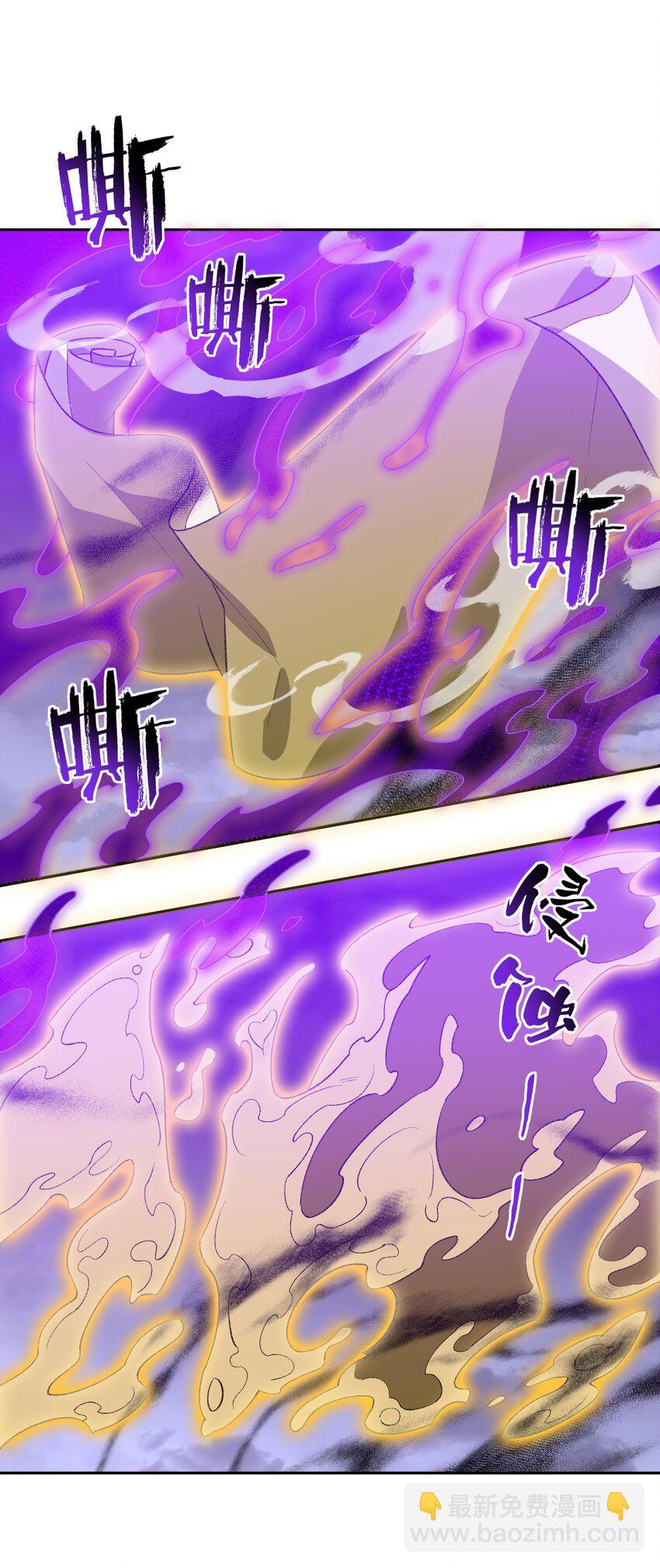 042 鏖战血海(1/2)-第42话