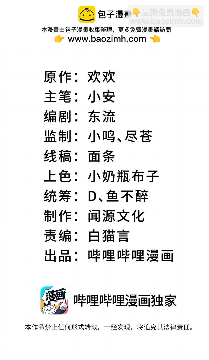 044 未来是属于你们的(1/2)-第44话