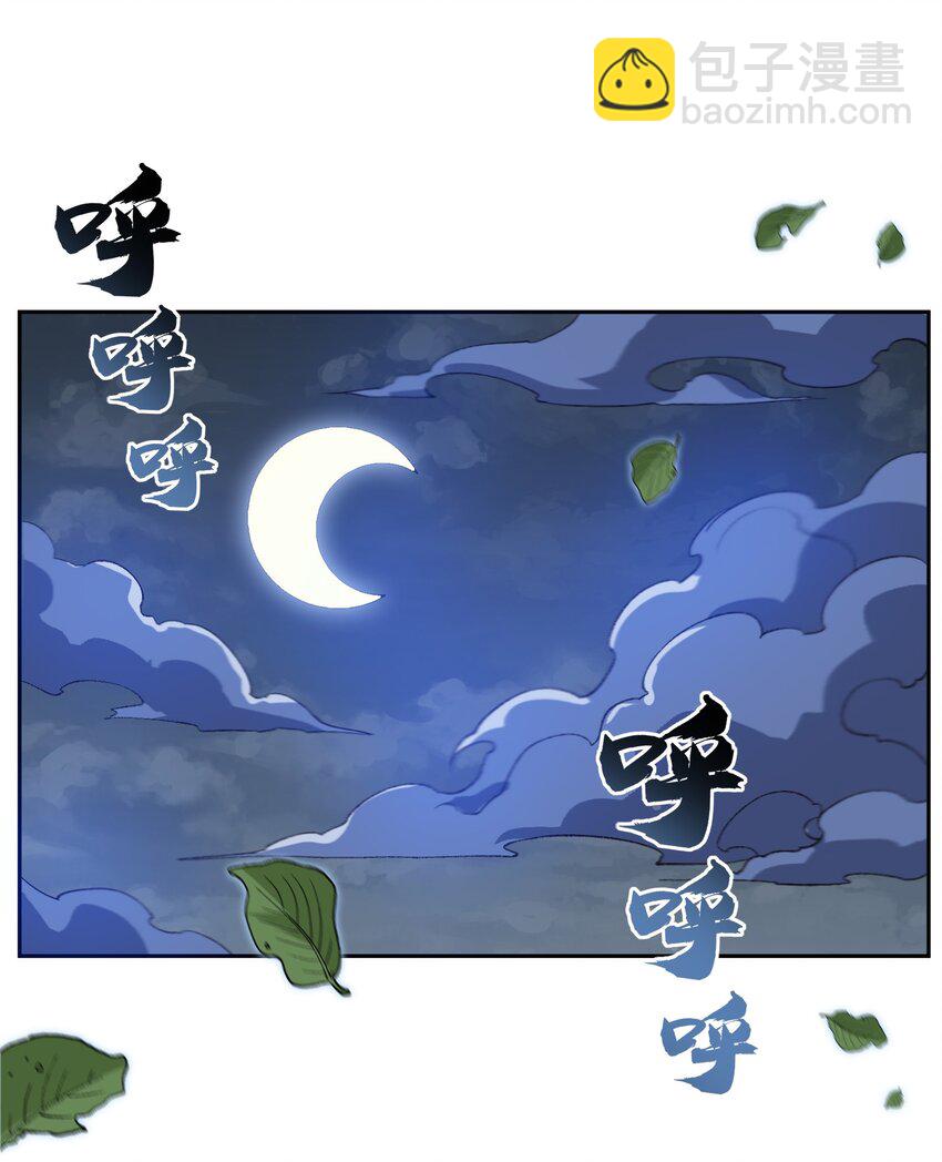 006 取财有道(1/2)-第6话