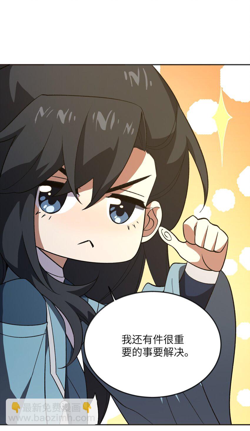 053 出差去！(1/2)-第54话