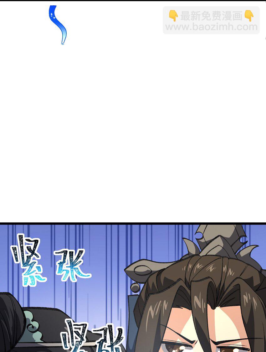 053 出差去！(1/2)-第54话