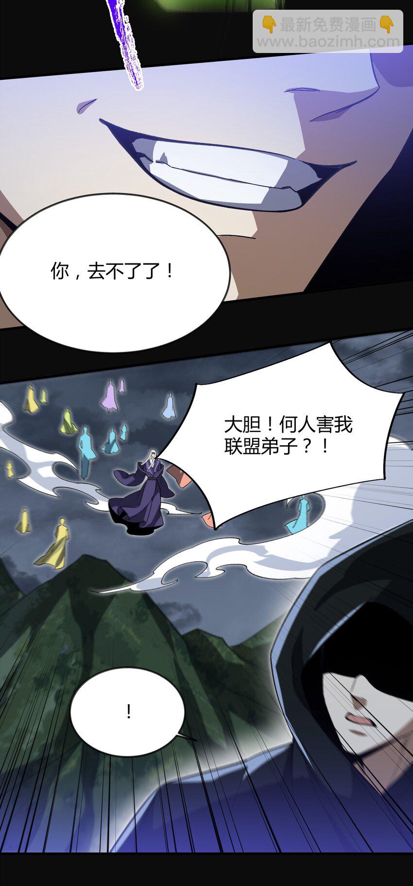 055 师兄的病，生的巧啊！(1/2)-第58话