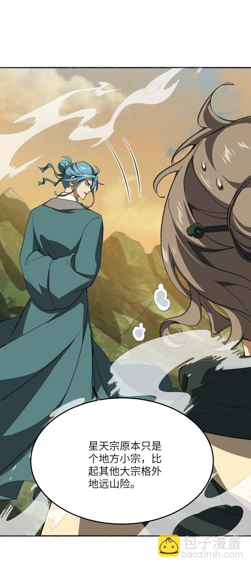 055 师兄的病，生的巧啊！(1/2)-第58话