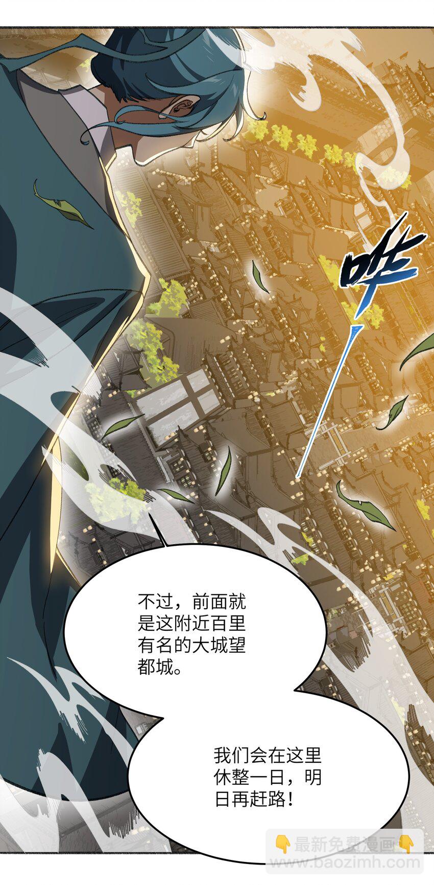 055 师兄的病，生的巧啊！(1/2)-第58话