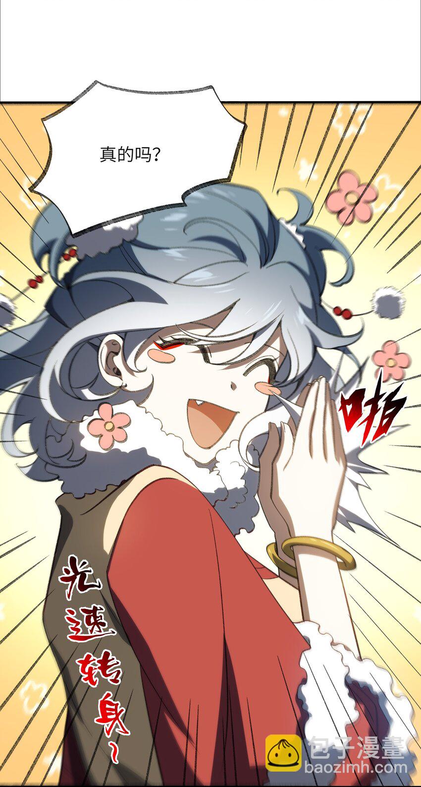 055 师兄的病，生的巧啊！(1/2)-第58话