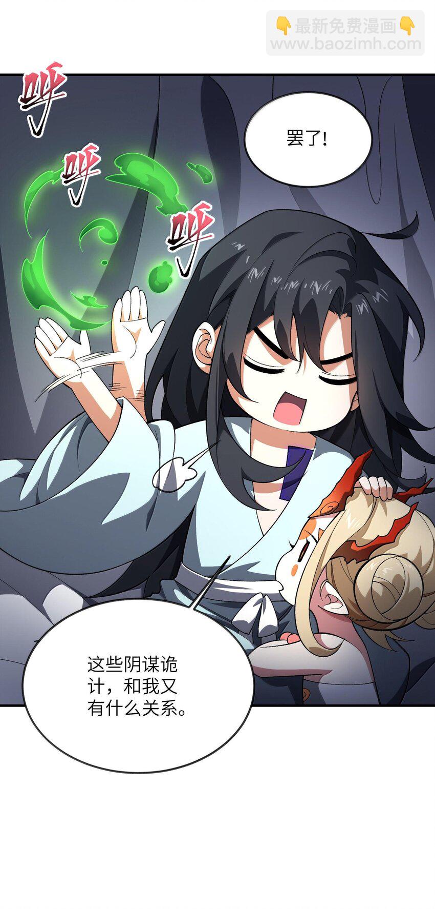 057 开睡！(1/2)-第60话