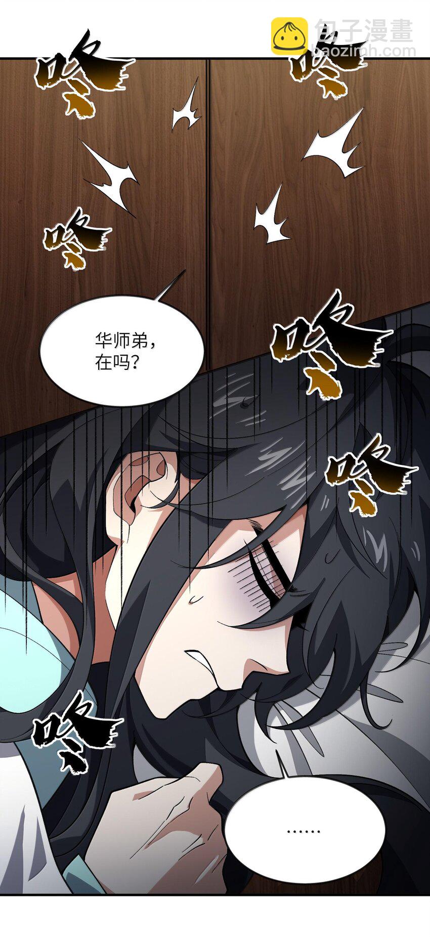 057 开睡！(1/2)-第60话