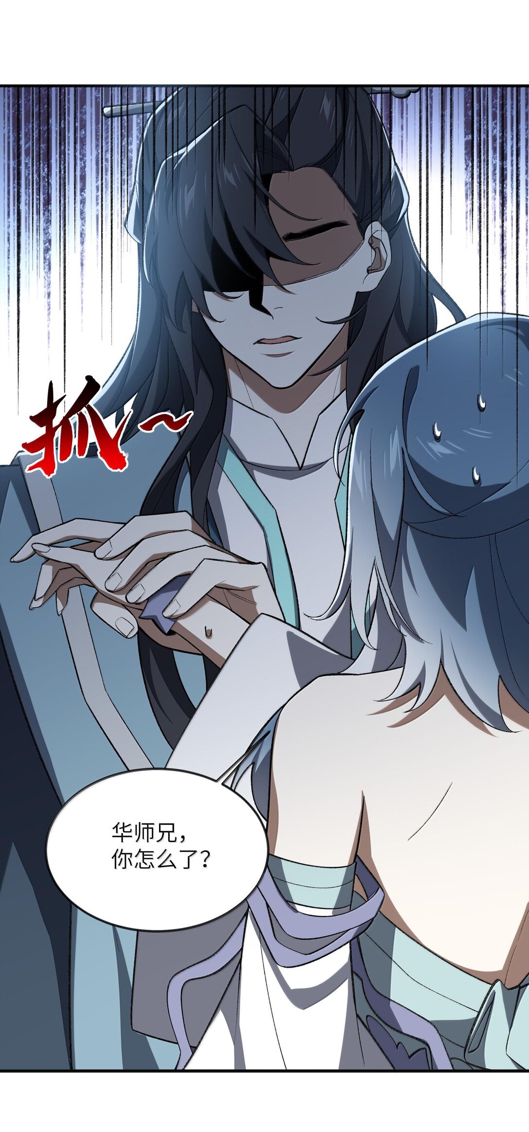 061 魔气？-第64话