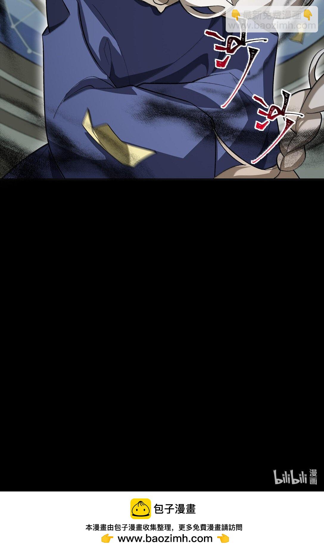 061 魔气？-第64话