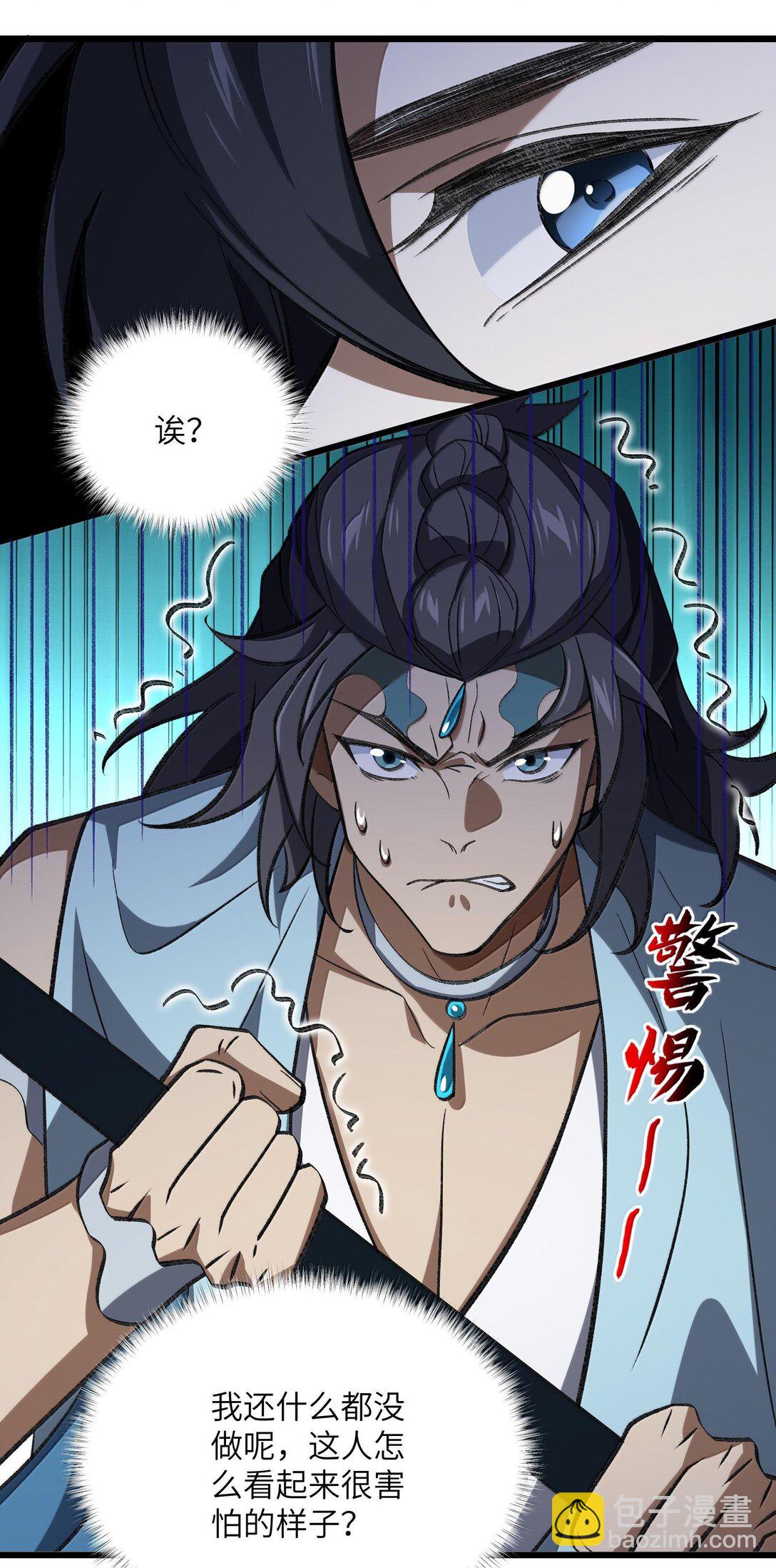 065 计划&hellip;&hellip;我的计划&hellip;&hellip;(1/2)-第68话