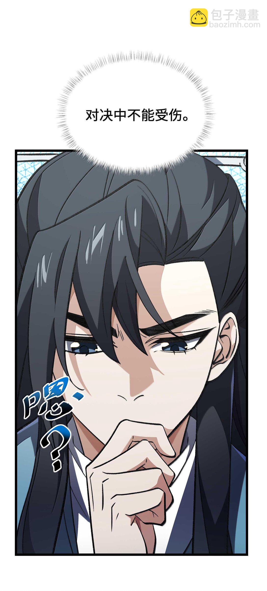 065 计划&hellip;&hellip;我的计划&hellip;&hellip;(1/2)-第68话