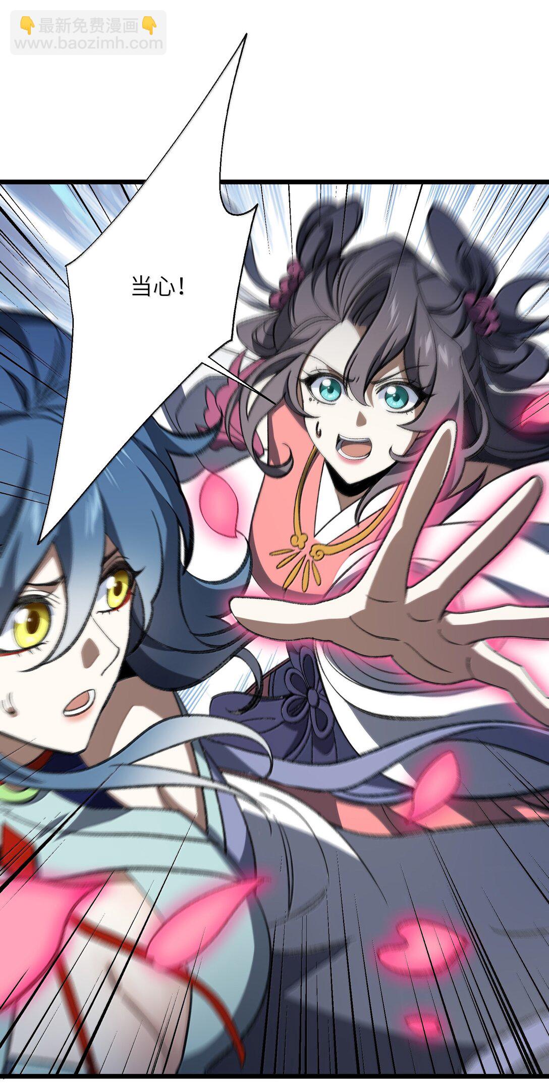 071 一个都跑不了！(1/2)-第74话