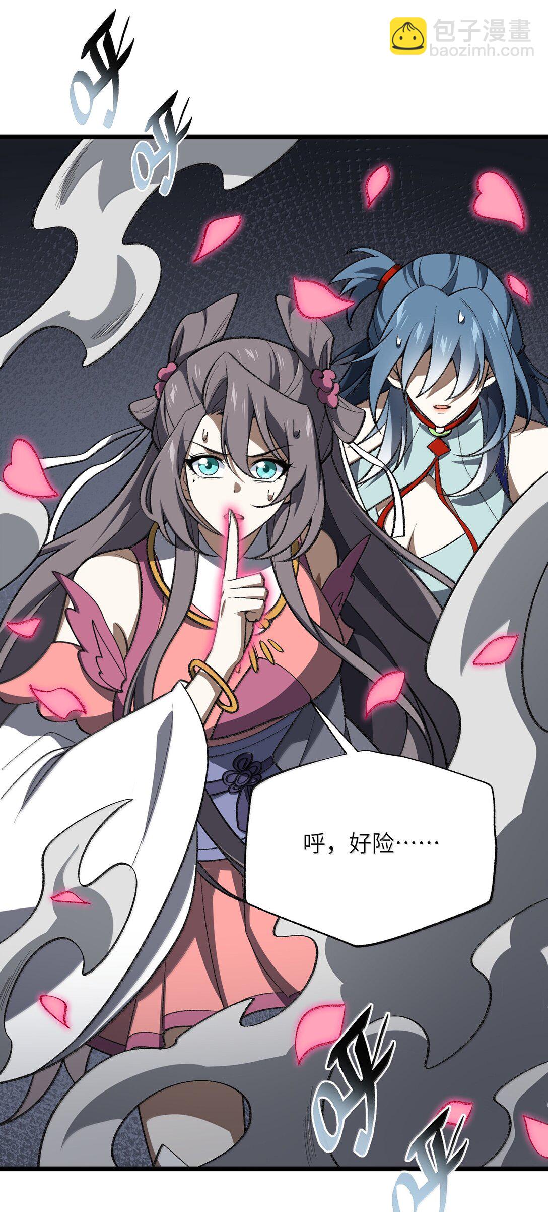 071 一个都跑不了！(1/2)-第74话