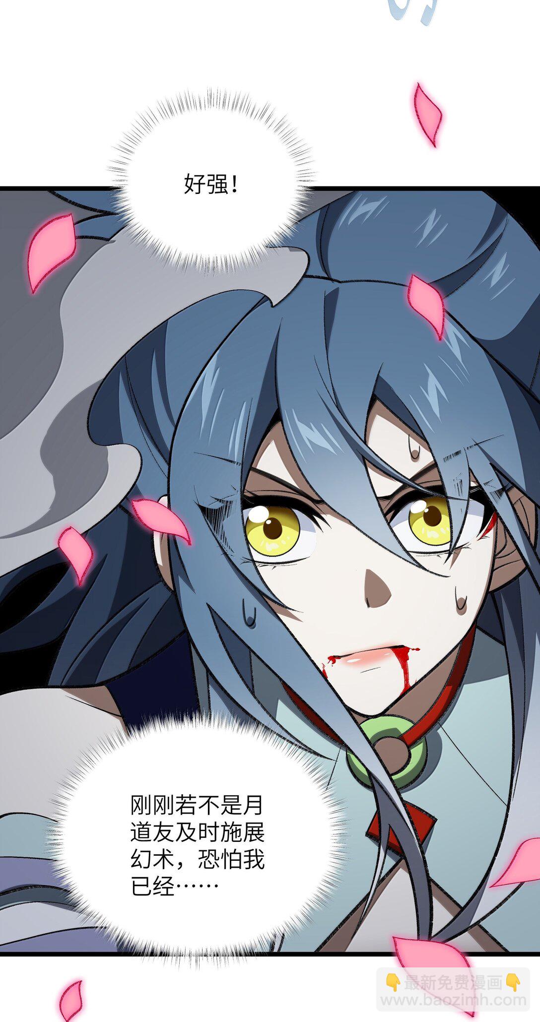 071 一个都跑不了！(1/2)-第74话