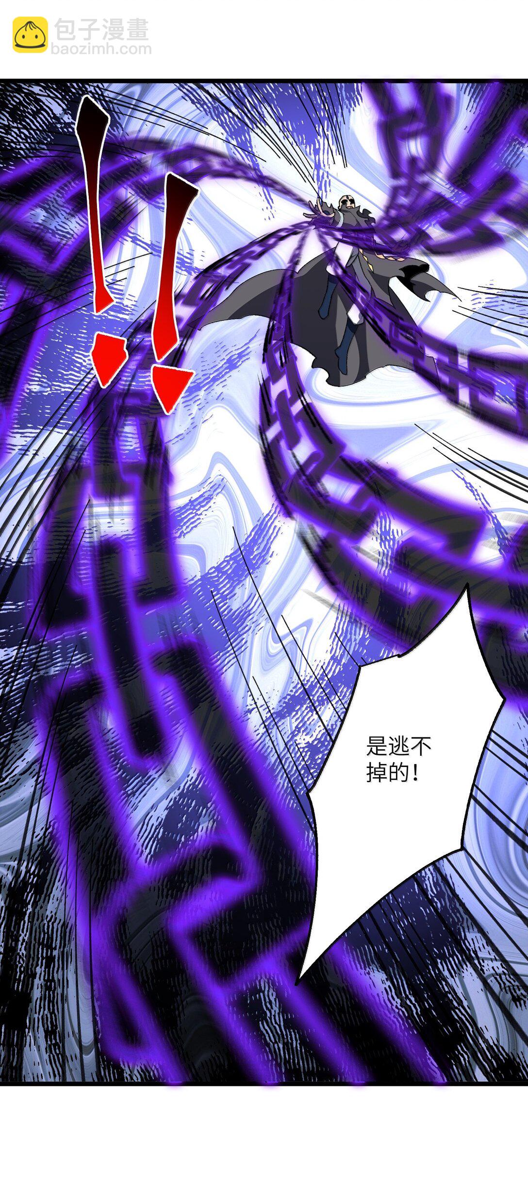071 一个都跑不了！(1/2)-第74话