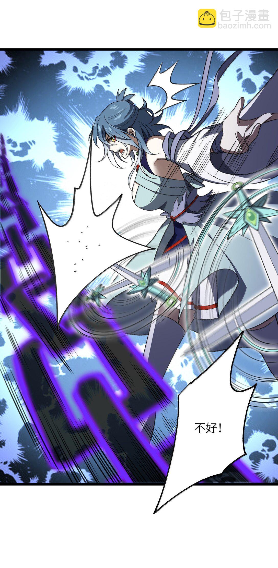 071 一个都跑不了！(1/2)-第74话