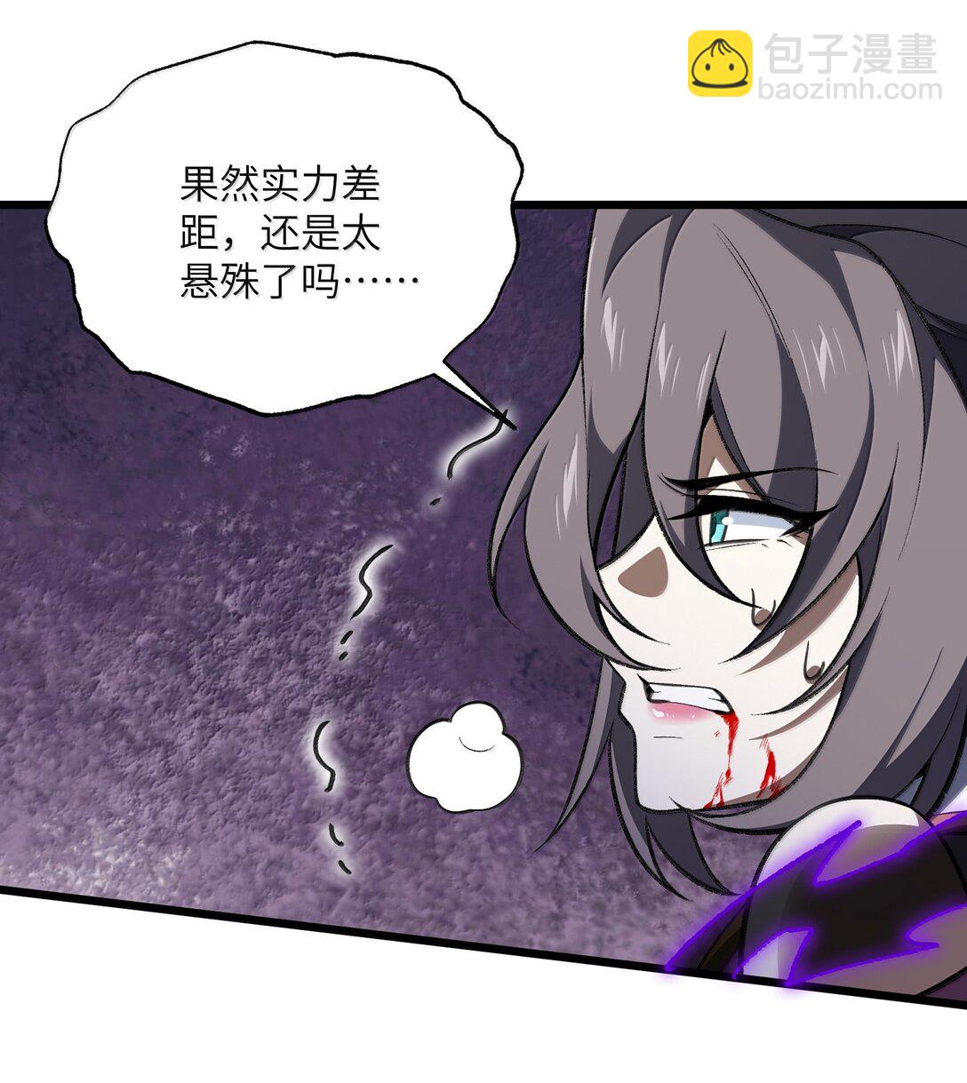 071 一个都跑不了！(1/2)-第74话