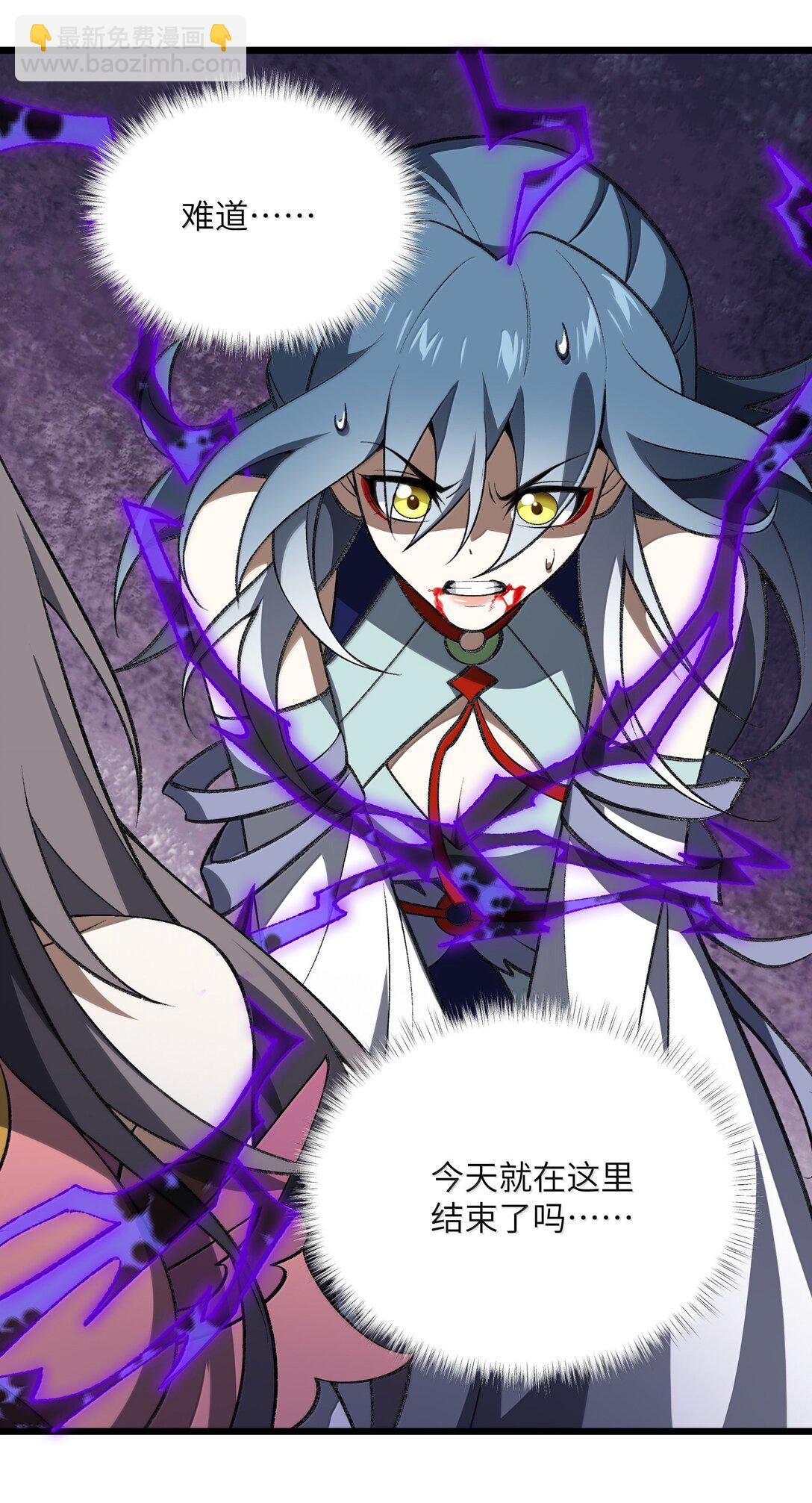 071 一个都跑不了！(1/2)-第74话