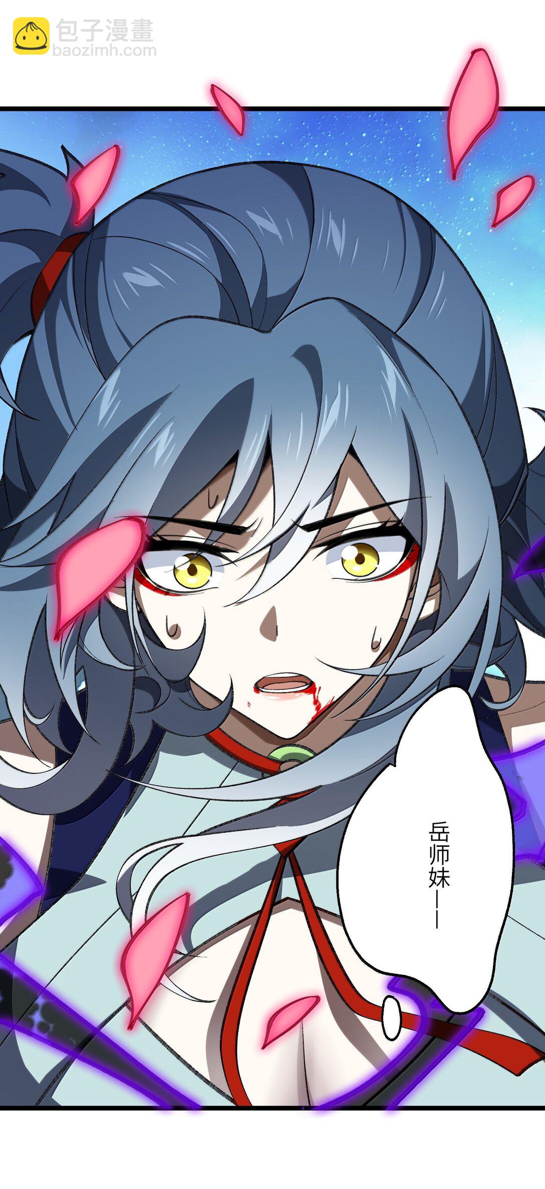071 一个都跑不了！(1/2)-第74话