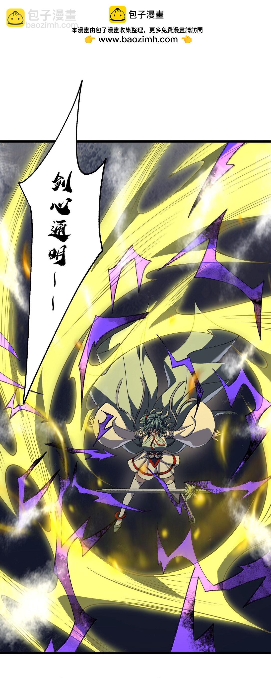 071 一个都跑不了！(1/2)-第74话