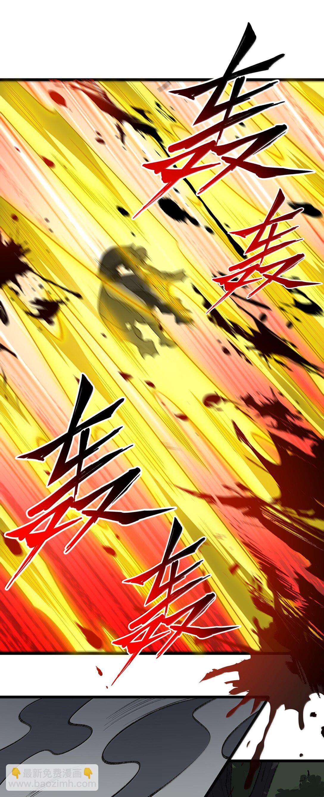 071 一个都跑不了！(1/2)-第74话