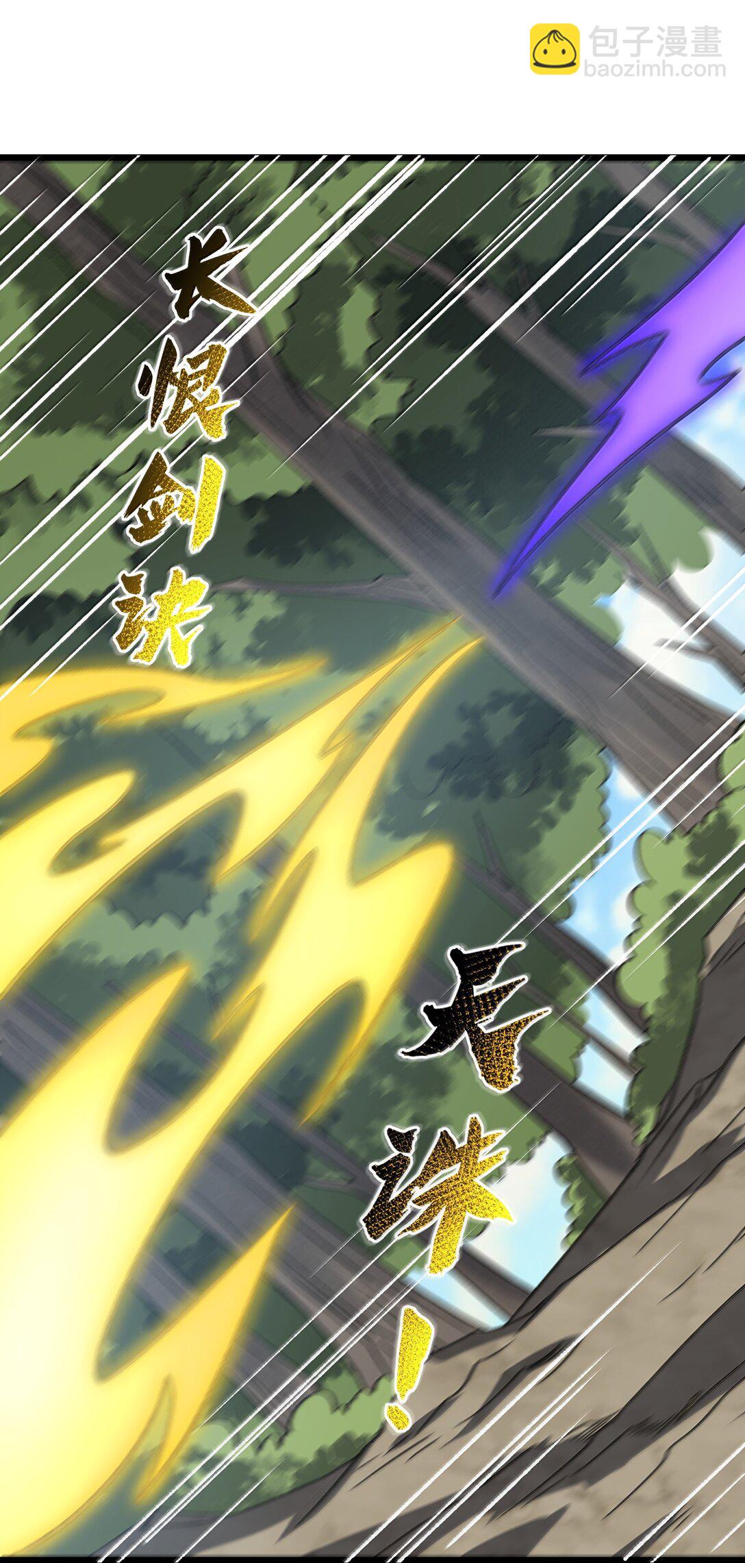 071 一个都跑不了！(1/2)-第74话