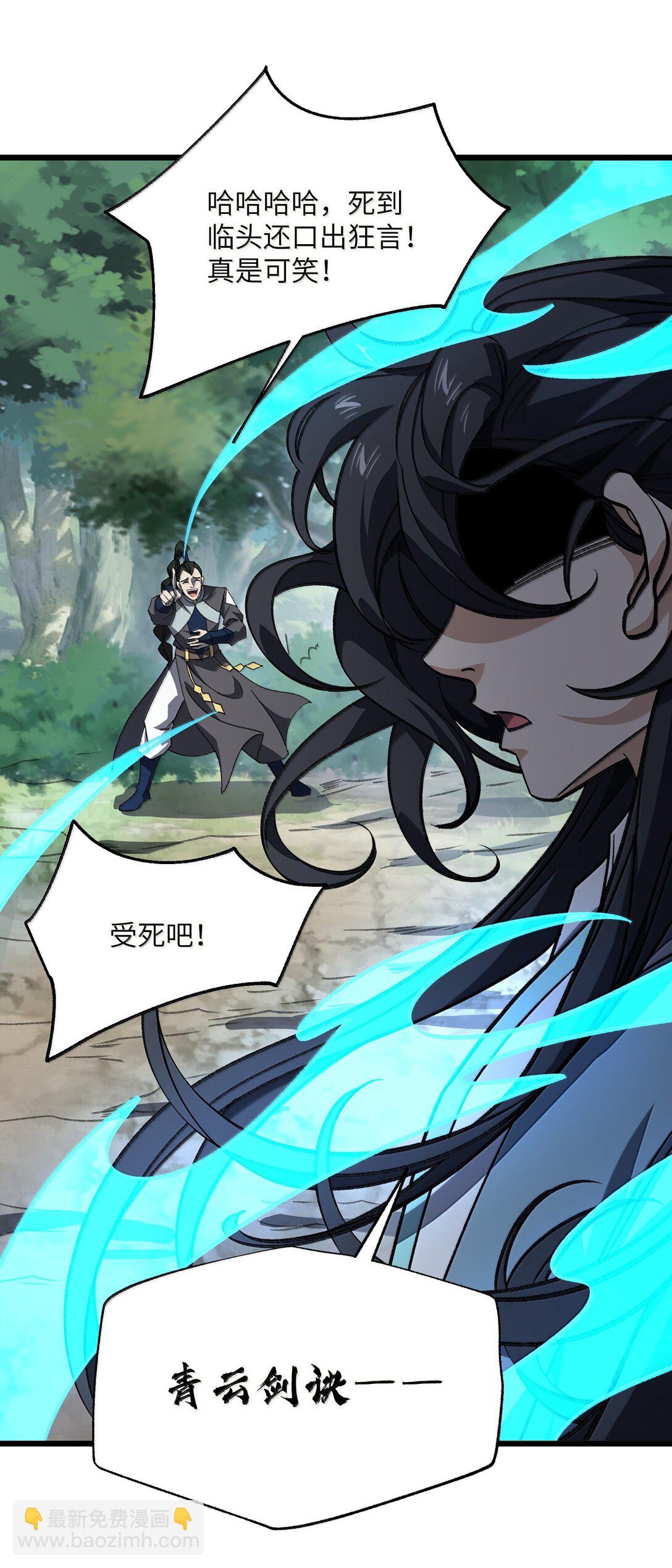 071 一个都跑不了！(1/2)-第74话
