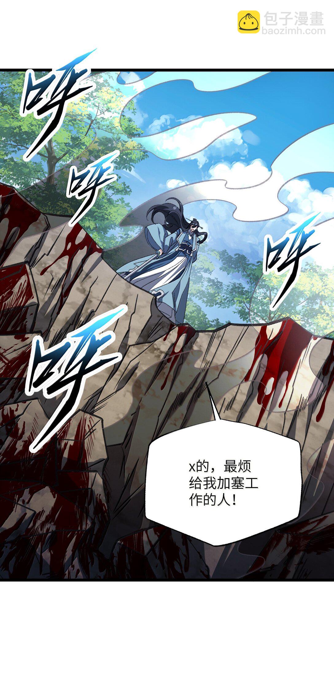 071 一个都跑不了！(1/2)-第74话