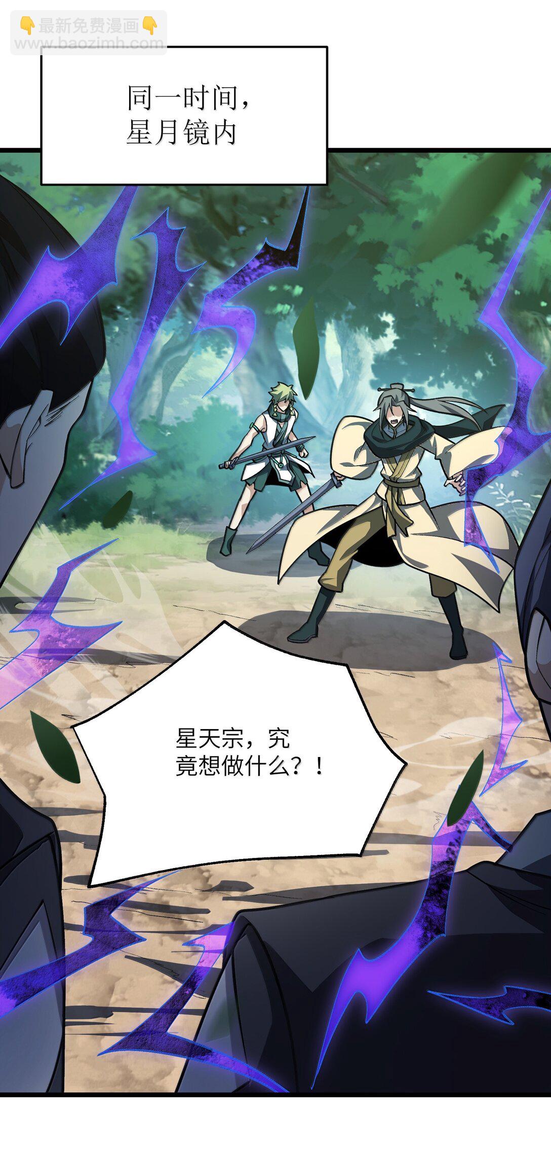 071 一个都跑不了！(1/2)-第74话