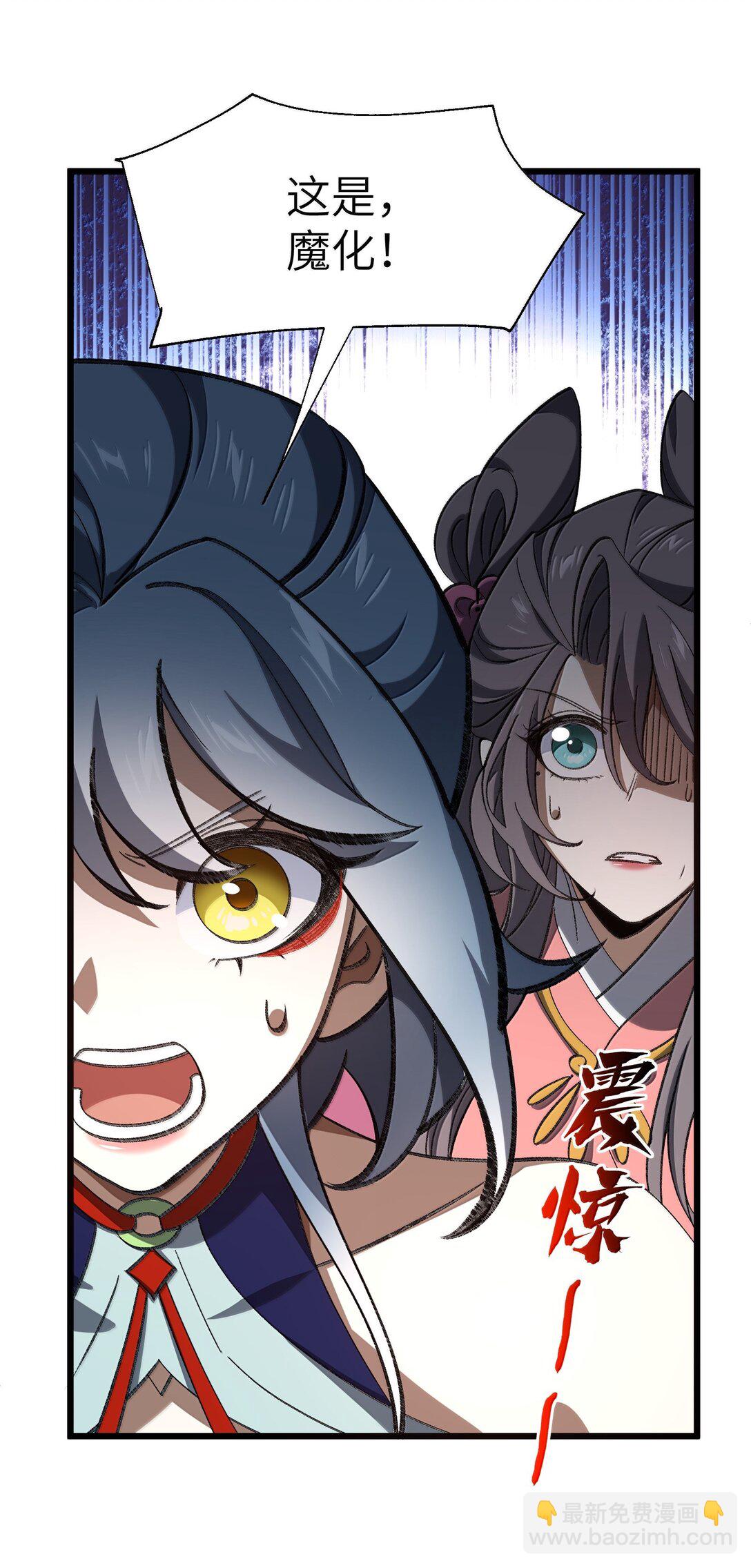 071 一个都跑不了！(1/2)-第74话