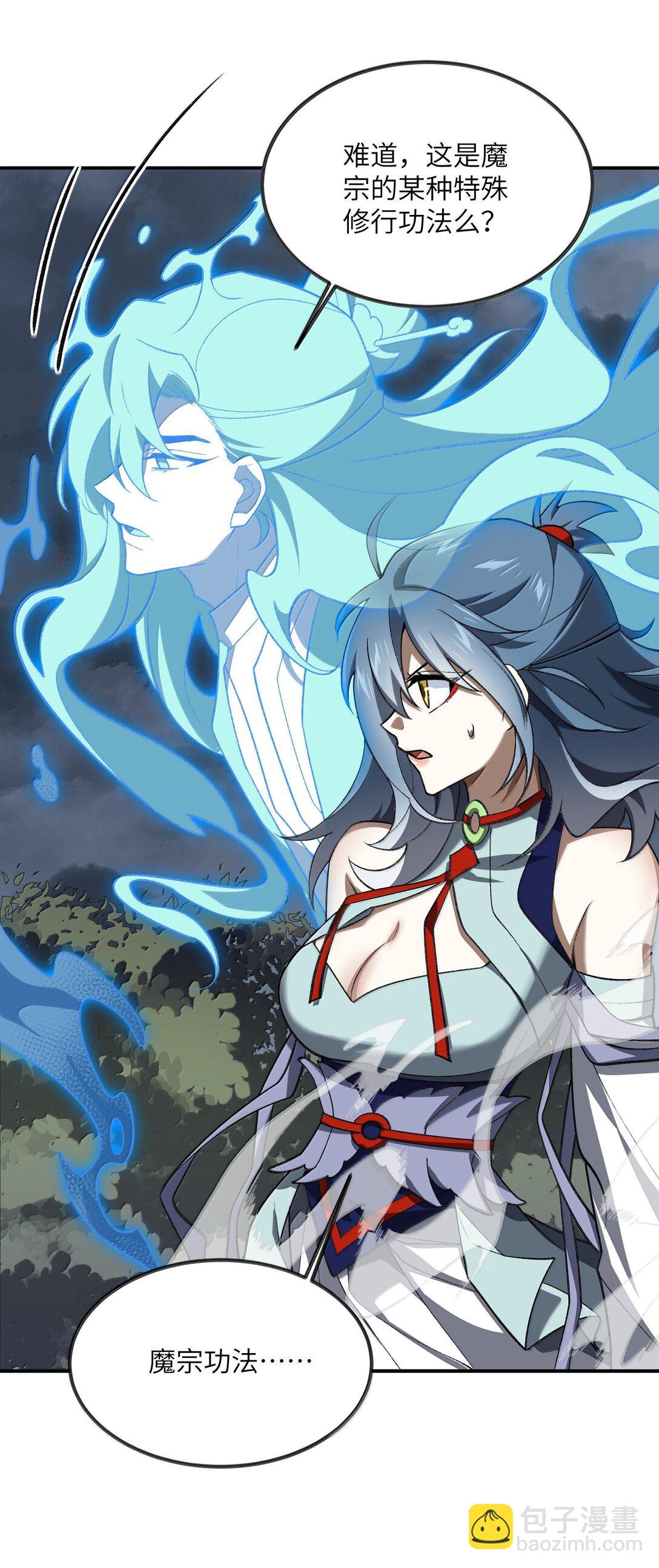 077 可别让我失望哦(1/2)-第80话