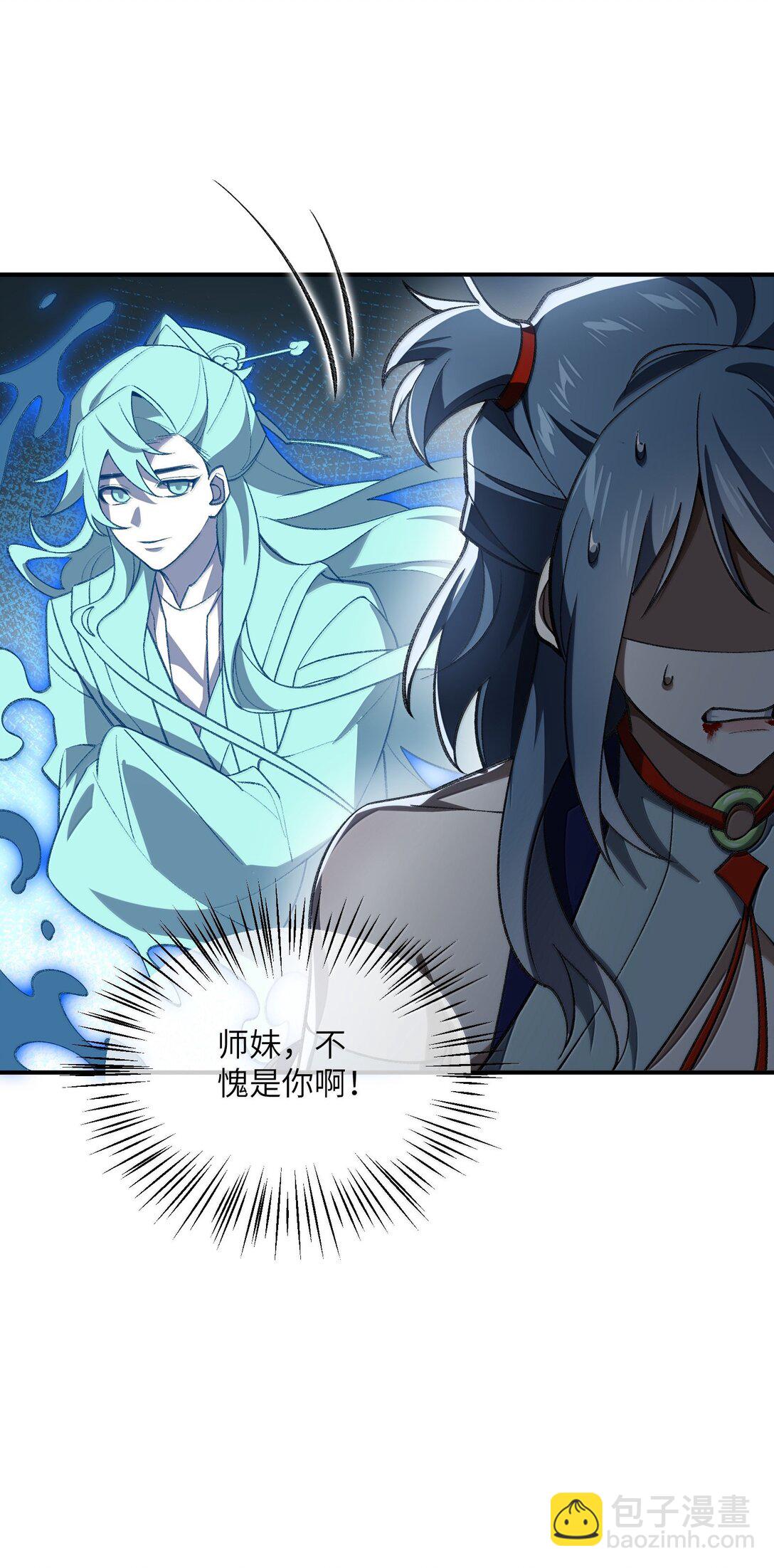 077 可别让我失望哦(1/2)-第80话