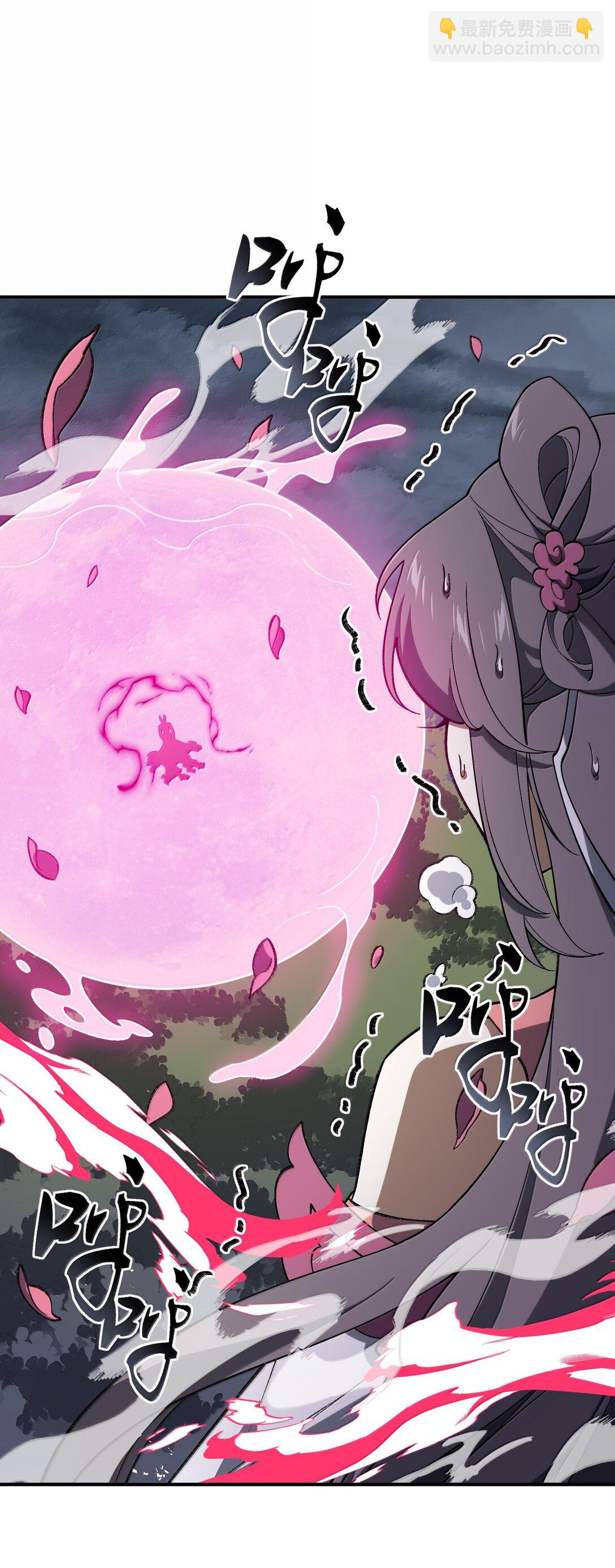 081 月(1/2)-第84话