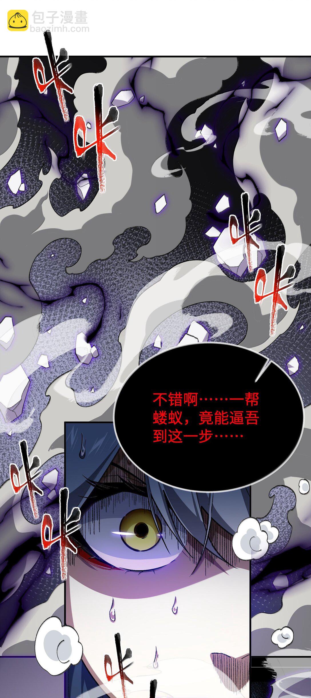 081 月(1/2)-第84话
