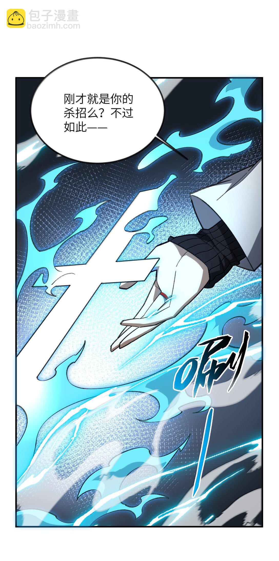 083 讨厌加班(1/2)-第86话