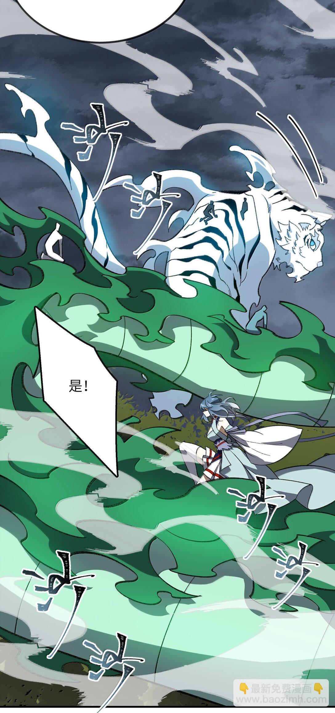 083 讨厌加班(1/2)-第86话