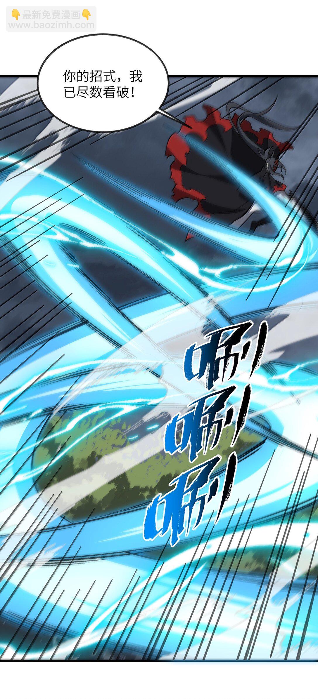 083 讨厌加班(1/2)-第86话