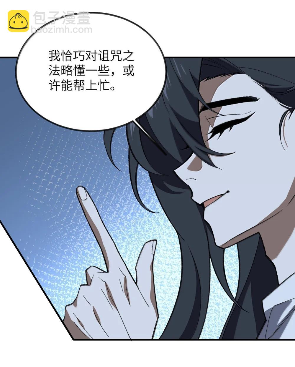 091 91(1/2)-第94话