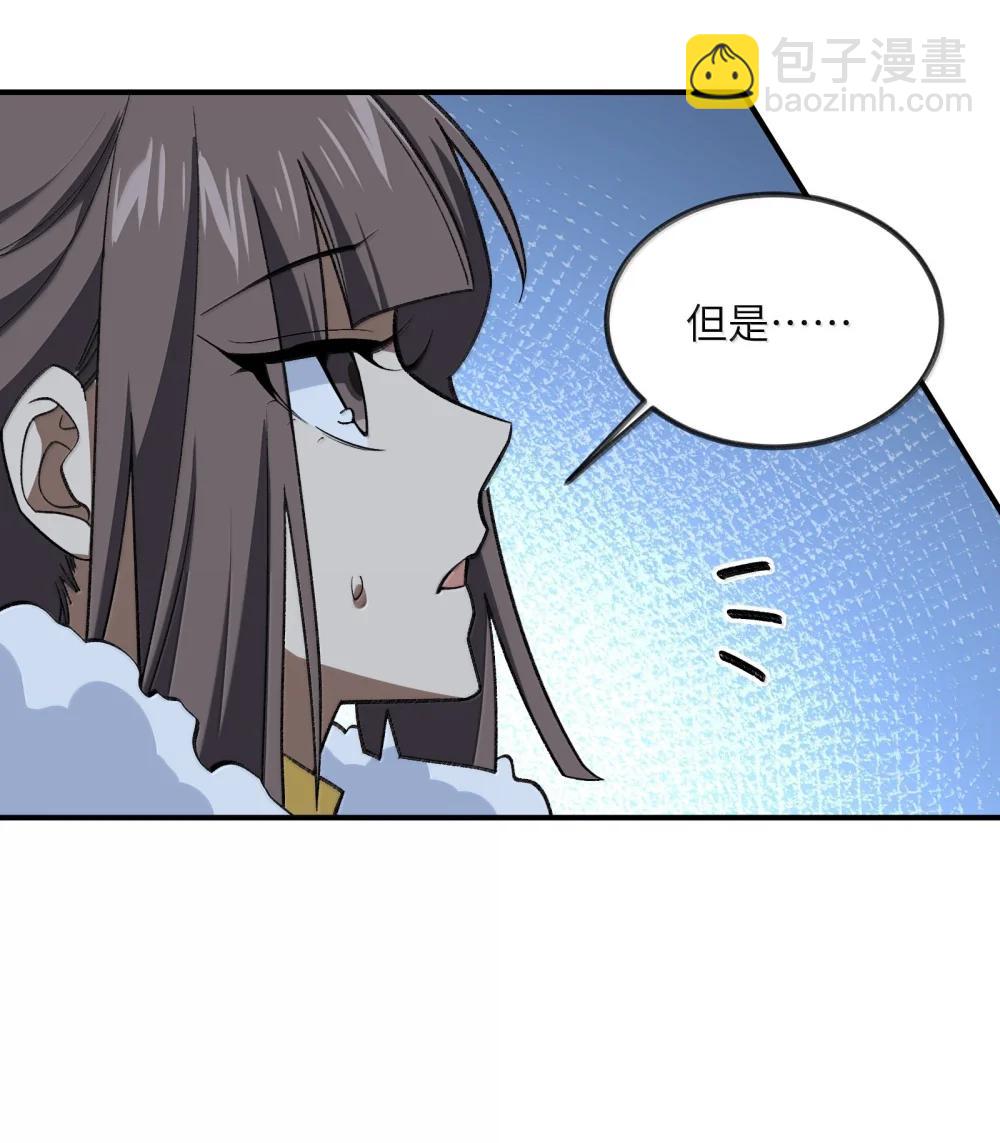 091 91(1/2)-第94话