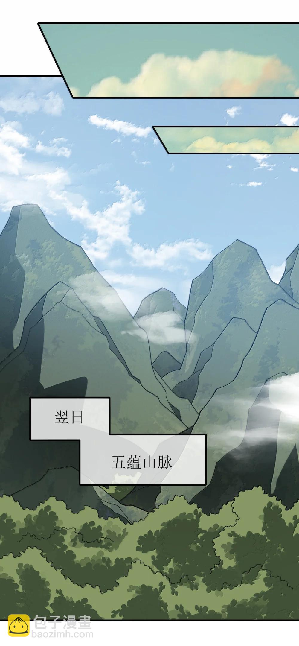 091 91(1/2)-第94话