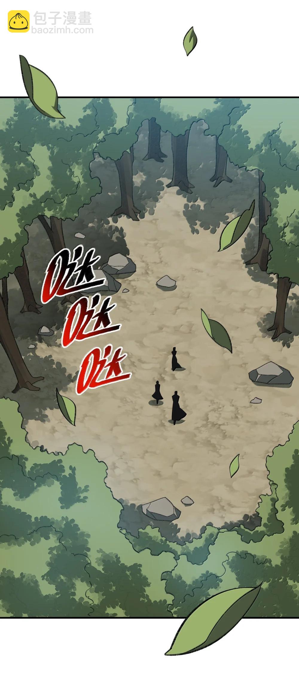 091 91(1/2)-第94话