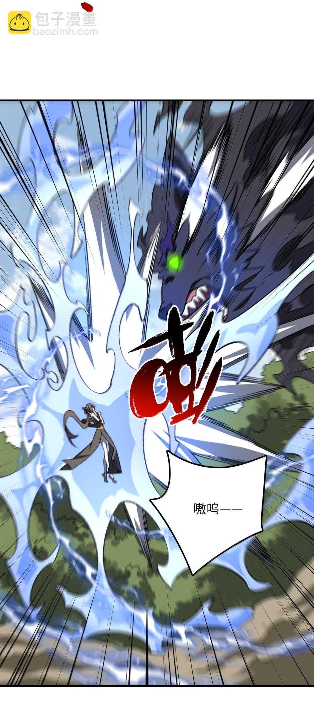 091 91(1/2)-第94话