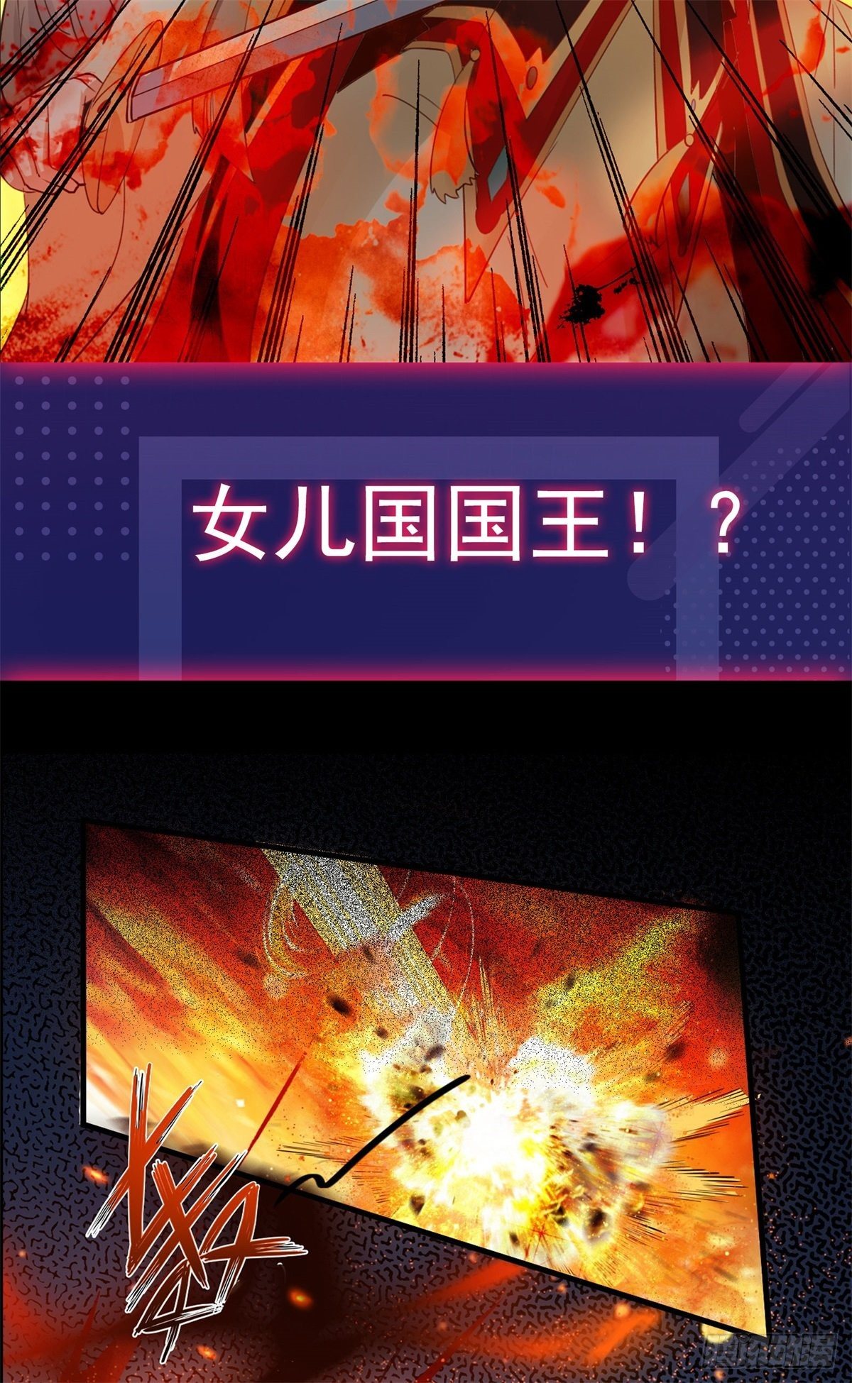 放料2-预告-第2话