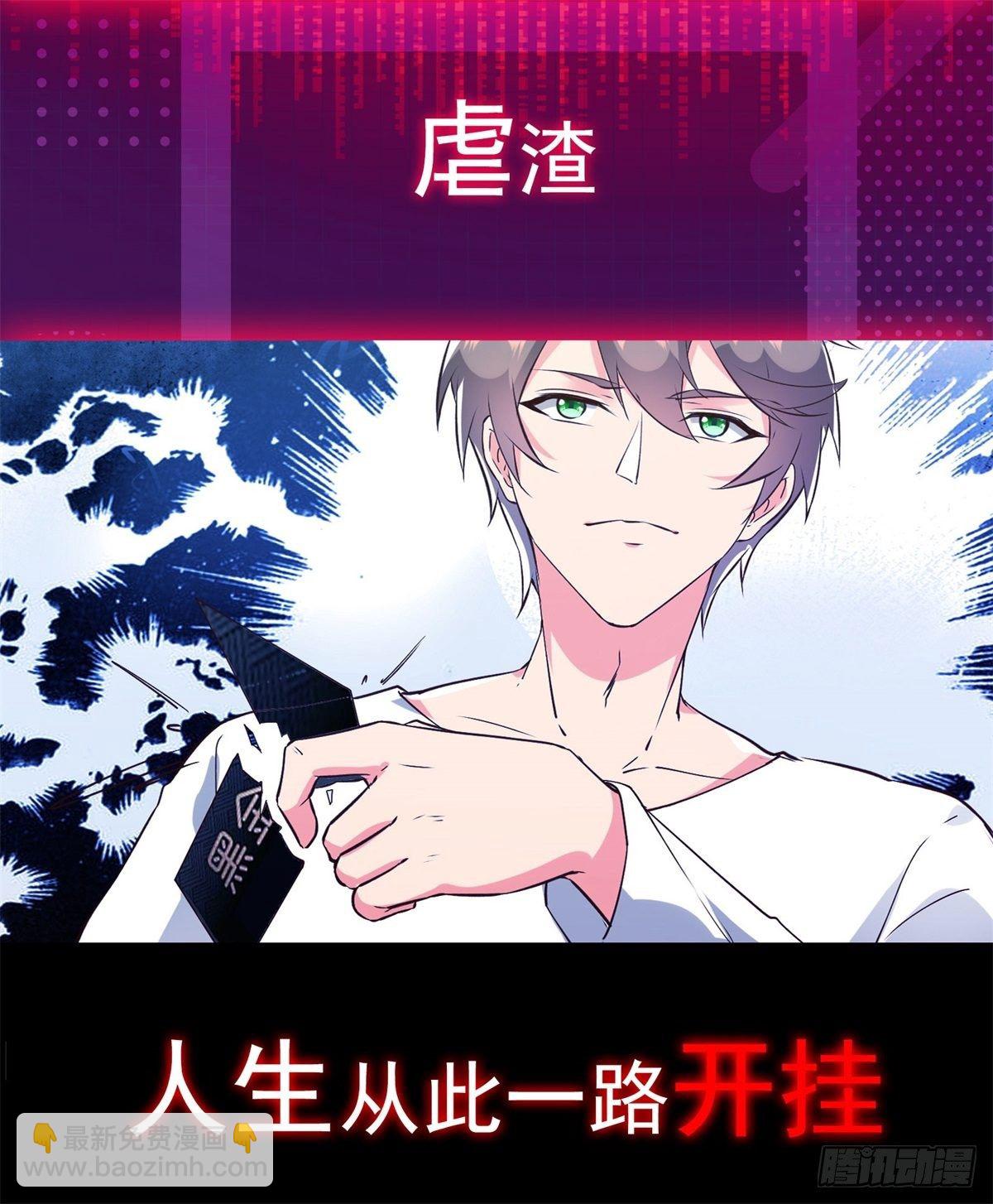 放料2-预告-第2话