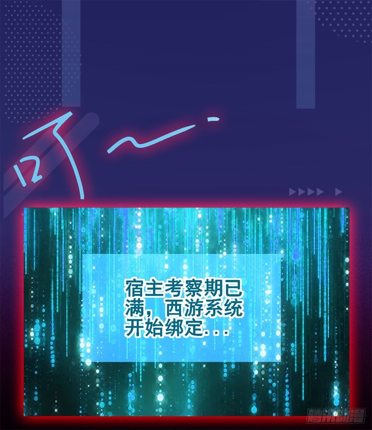 放料2-预告-第2话