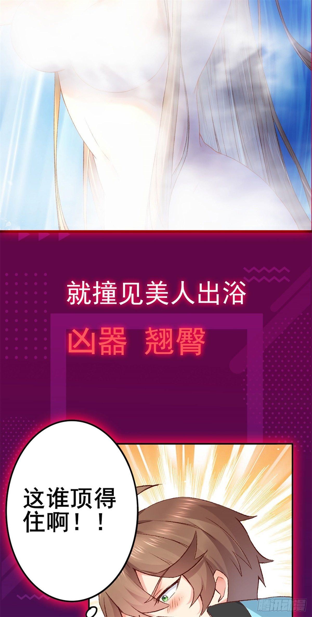 放料2-预告-第2话