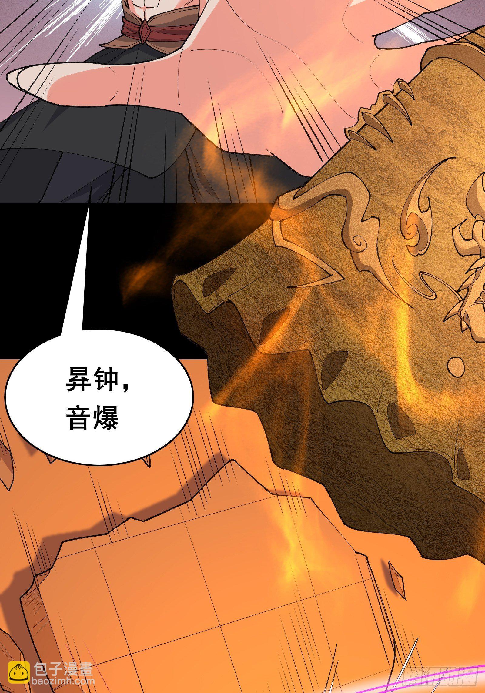 第99话 你废话太多了-第102话