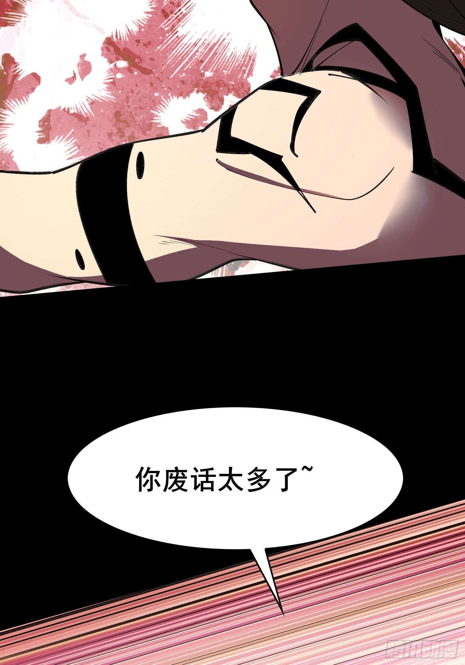 第99话 你废话太多了-第102话
