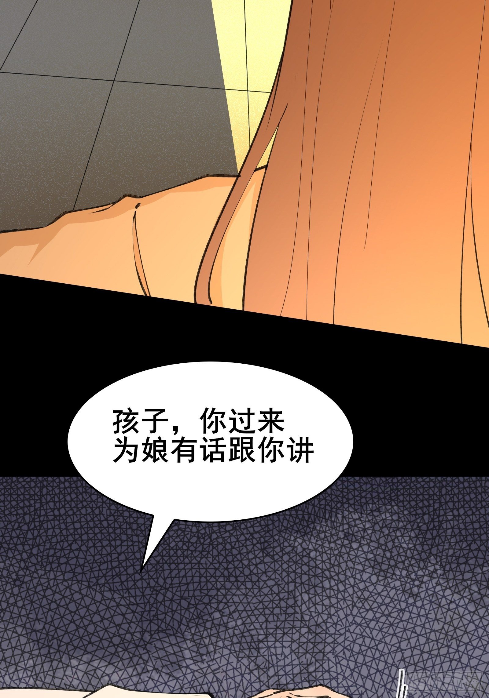 第99话 你废话太多了-第102话