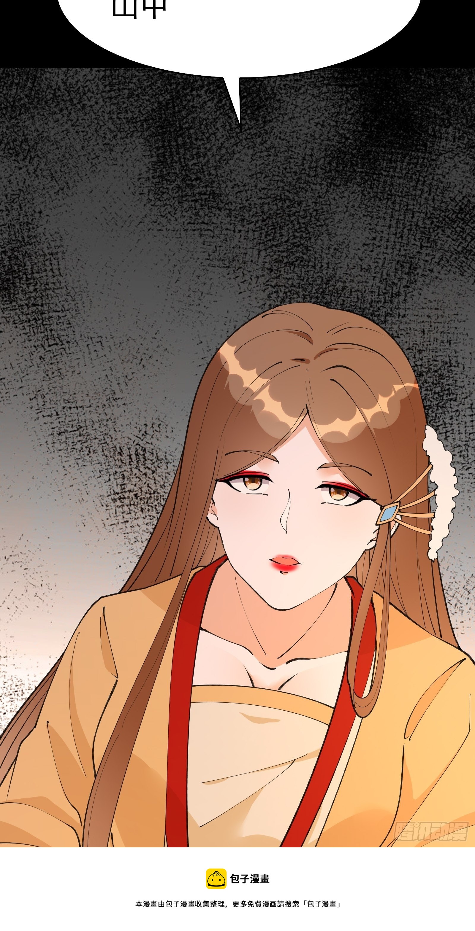 第99话 你废话太多了-第102话